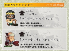 画像ギャラリー No.007のサムネイル画像 / 「ウィローズ」,新マップ「ハク城」が1月27日に実装。個性豊かな新NPCが多数登場するほか,強力な新モンスターが出現