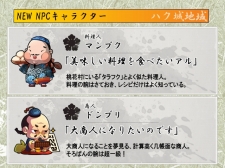 画像ギャラリー No.008のサムネイル画像 / 「ウィローズ」,新マップ「ハク城」が1月27日に実装。個性豊かな新NPCが多数登場するほか,強力な新モンスターが出現