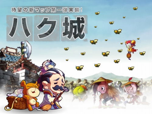 画像ギャラリー No.009のサムネイル画像 / 「ウィローズ」,新マップ「ハク城」が1月27日に実装。個性豊かな新NPCが多数登場するほか,強力な新モンスターが出現
