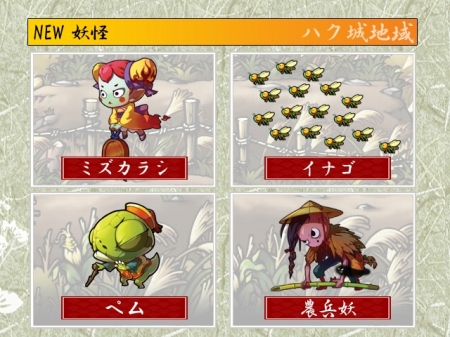 画像ギャラリー No.010のサムネイル画像 / 「ウィローズ」,新マップ「ハク城」が1月27日に実装。個性豊かな新NPCが多数登場するほか,強力な新モンスターが出現