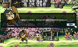 画像ギャラリー No.002のサムネイル画像 / 「ウィローズ」冒険に役立つチョコが登場＆冬用コスチュームを期間限定販売