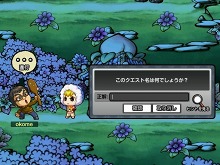 画像ギャラリー No.003のサムネイル画像 / 「ウィローズ」冒険に役立つチョコが登場＆冬用コスチュームを期間限定販売