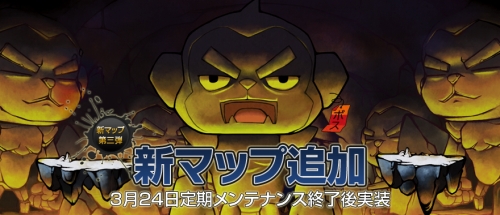 画像ギャラリー No.001のサムネイル画像 / 「ウィローズ」,新マップ登場。さらに経験値&銭&ドロップ率が25%UP