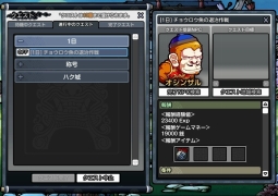 画像ギャラリー No.010のサムネイル画像 / 「ウィローズ」,新マップ「海の道<東>」&新システム「1日クエスト」を実装