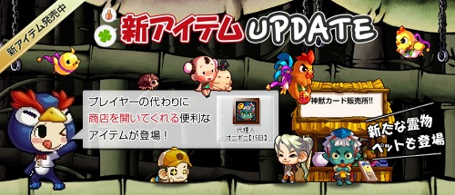 画像ギャラリー No.001のサムネイル画像 / 「ウィローズ」，個人商店の店番を行う「代理人 オニボニ」が本日登場