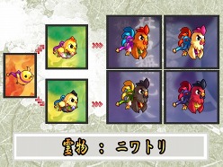 画像ギャラリー No.003のサムネイル画像 / 「ウィローズ」，個人商店の店番を行う「代理人 オニボニ」が本日登場