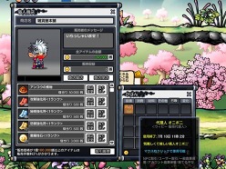 画像ギャラリー No.004のサムネイル画像 / 「ウィローズ」，個人商店の店番を行う「代理人 オニボニ」が本日登場