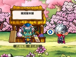 画像ギャラリー No.005のサムネイル画像 / 「ウィローズ」，個人商店の店番を行う「代理人 オニボニ」が本日登場