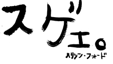 画像ギャラリー No.009のサムネイル画像 / 「アンチャーテッド -砂漠に眠るアトランティス-」のテレビCMにハリソン・フォード氏が登場。ネイトが繰り広げる楽しすぎる冒険に嫉妬?