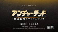 画像ギャラリー No.011のサムネイル画像 / 「アンチャーテッド -砂漠に眠るアトランティス-」のテレビCMにハリソン・フォード氏が登場。ネイトが繰り広げる楽しすぎる冒険に嫉妬?