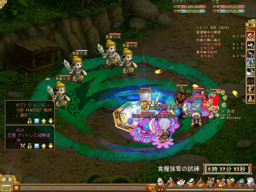 画像ギャラリー No.015のサムネイル画像 / 今度は三国志MMORPGをサービス。ONE-UPが「RPG三国志」を選んだ理由＆ゲームの魅力について，椎葉忠志社長や開発スタッフに聞いてみた