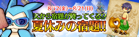 画像ギャラリー No.003のサムネイル画像 / 「RPG三国志」,新マップ「雍州」&サブシナリオ「奇襲の試練」が登場