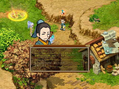 画像ギャラリー No.005のサムネイル画像 / 「RPG三国志」,新マップ「雍州」&サブシナリオ「奇襲の試練」が登場