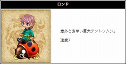 画像ギャラリー No.008のサムネイル画像 / 「RPG三国志」,新マップ「雍州」&サブシナリオ「奇襲の試練」が登場