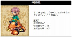 画像ギャラリー No.009のサムネイル画像 / 「RPG三国志」,新マップ「雍州」&サブシナリオ「奇襲の試練」が登場