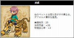 画像ギャラリー No.010のサムネイル画像 / 「RPG三国志」,新マップ「雍州」&サブシナリオ「奇襲の試練」が登場