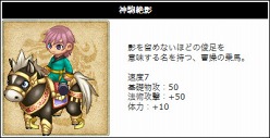 画像ギャラリー No.012のサムネイル画像 / 「RPG三国志」,新マップ「雍州」&サブシナリオ「奇襲の試練」が登場