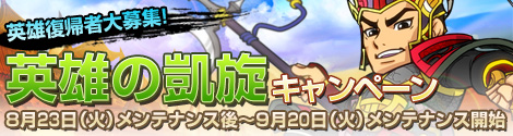 画像ギャラリー No.002のサムネイル画像 / 「RPG三国志」アップデートでサブシナリオや宝石の能力強化システムを追加