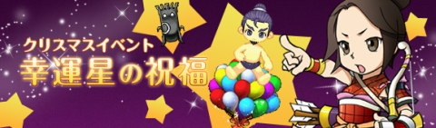 画像ギャラリー No.003のサムネイル画像 / 「RPG三国志」，ついに董卓が倒される。メインシナリオ「魔王死す」を開放