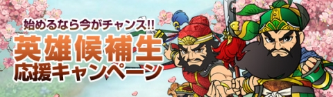画像ギャラリー No.005のサムネイル画像 / 「RPG三国志」，ついに董卓が倒される。メインシナリオ「魔王死す」を開放