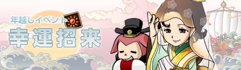 画像ギャラリー No.006のサムネイル画像 / 「RPG三国志」，ついに董卓が倒される。メインシナリオ「魔王死す」を開放
