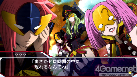 画像ギャラリー No.002のサムネイル画像 / エンディングパターンや隠しルート進行方法も公開。「STAR DRIVER 輝きのタクト 銀河美少年伝説」の攻略ポイントをチェックせよ