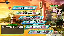 画像ギャラリー No.007のサムネイル画像 / エンディングパターンや隠しルート進行方法も公開。「STAR DRIVER 輝きのタクト 銀河美少年伝説」の攻略ポイントをチェックせよ