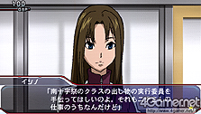 画像ギャラリー No.013のサムネイル画像 / エンディングパターンや隠しルート進行方法も公開。「STAR DRIVER 輝きのタクト 銀河美少年伝説」の攻略ポイントをチェックせよ