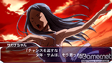 画像ギャラリー No.025のサムネイル画像 / エンディングパターンや隠しルート進行方法も公開。「STAR DRIVER 輝きのタクト 銀河美少年伝説」の攻略ポイントをチェックせよ