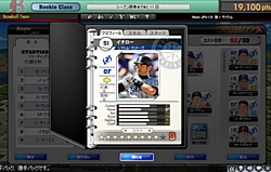 画像ギャラリー No.034のサムネイル画像 / セガ初の本格的なブラウザゲーム「MLBマネージャーオンライン」プロデューサーインタビュー。世界に通用するIPとブラウザの組み合わせで世界に進出