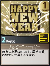 画像ギャラリー No.003のサムネイル画像 / 「MLBマネージャーオンライン」,期間中にログインすればカードをプレゼント