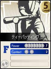 画像ギャラリー No.006のサムネイル画像 / 「MLBマネージャーオンライン」,期間中にログインすればカードをプレゼント