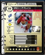 画像ギャラリー No.001のサムネイル画像 / 「MLBマネージャーONLINE」“ウィンターアップデート”を本日実施。「契約延長」の制限が撤廃されるほか,選手データが更新に