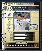 画像ギャラリー No.005のサムネイル画像 / 「MLBマネージャーONLINE」“ウィンターアップデート”を本日実施。「契約延長」の制限が撤廃されるほか,選手データが更新に