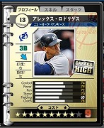 画像ギャラリー No.006のサムネイル画像 / 「MLBマネージャーONLINE」“ウィンターアップデート”を本日実施。「契約延長」の制限が撤廃されるほか,選手データが更新に