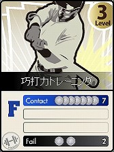 画像ギャラリー No.005のサムネイル画像 / 「MLBマネージャー」で期間限定カードがもらえたりする“春のキャンプ祭り”