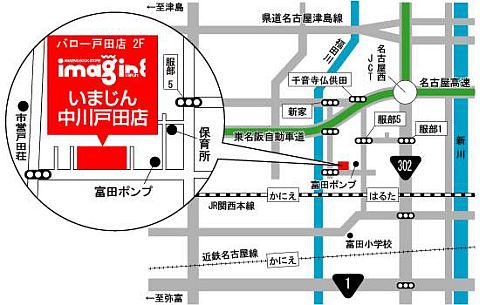 画像ギャラリー No.002のサムネイル画像 / 「The Elder Scrolls V: Skyrim」店頭体験会を名古屋地区で12月3，4日開催