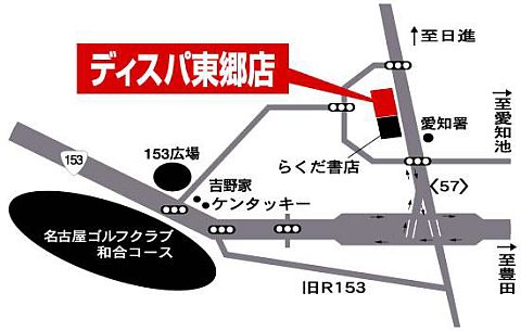 画像ギャラリー No.003のサムネイル画像 / 「The Elder Scrolls V: Skyrim」店頭体験会を名古屋地区で12月3，4日開催