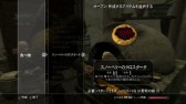 画像ギャラリー No.005のサムネイル画像 / Xbox 360版「The Elder Scrolls V: Skyrim」，DLC第2弾「Hearthfire」の配信がスタート。念願のマイホームを持てるときがきた 