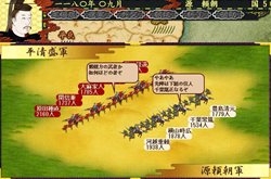 画像ギャラリー No.007のサムネイル画像 / 打倒平家!「源平争乱〜将軍への道〜」武士団の支持を得て勢力を拡大していく,独特の合戦システムの流れを公式サイトでチェックしよう