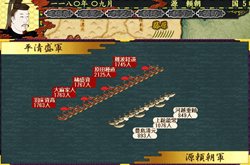 画像ギャラリー No.008のサムネイル画像 / 打倒平家!「源平争乱〜将軍への道〜」武士団の支持を得て勢力を拡大していく,独特の合戦システムの流れを公式サイトでチェックしよう