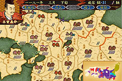 画像ギャラリー No.014のサムネイル画像 / サイフォン,「源平争乱〜将軍への道〜」を本日発売。平安末期から鎌倉幕府成立までを舞台にしたシミュレーションゲームの意欲作