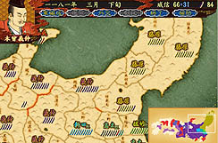 画像ギャラリー No.015のサムネイル画像 / サイフォン,「源平争乱〜将軍への道〜」を本日発売。平安末期から鎌倉幕府成立までを舞台にしたシミュレーションゲームの意欲作
