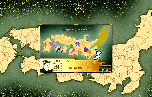画像ギャラリー No.002のサムネイル画像 / 「源平争乱〜将軍への道〜」のレビューを掲載。これまでのストラテジーゲームにはない体験ができる,テーマもゲームシステムも野心的な作品