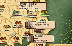 画像ギャラリー No.008のサムネイル画像 / 「源平争乱〜将軍への道〜」のレビューを掲載。これまでのストラテジーゲームにはない体験ができる,テーマもゲームシステムも野心的な作品