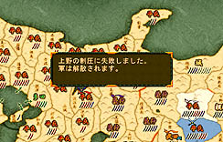 画像ギャラリー No.012のサムネイル画像 / 「源平争乱〜将軍への道〜」のレビューを掲載。これまでのストラテジーゲームにはない体験ができる,テーマもゲームシステムも野心的な作品