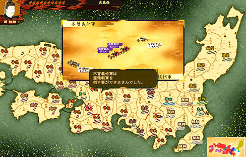 画像ギャラリー No.018のサムネイル画像 / 「源平争乱〜将軍への道〜」のレビューを掲載。これまでのストラテジーゲームにはない体験ができる,テーマもゲームシステムも野心的な作品