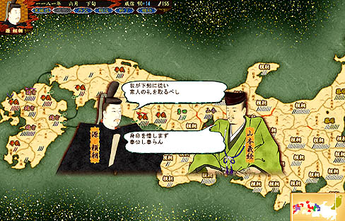 画像ギャラリー No.029のサムネイル画像 / 「源平争乱〜将軍への道〜」のレビューを掲載。これまでのストラテジーゲームにはない体験ができる,テーマもゲームシステムも野心的な作品