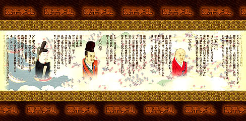画像ギャラリー No.036のサムネイル画像 / 「源平争乱〜将軍への道〜」のレビューを掲載。これまでのストラテジーゲームにはない体験ができる,テーマもゲームシステムも野心的な作品