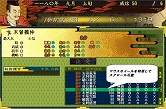 画像ギャラリー No.002のサムネイル画像 / 「源平争乱〜将軍への道〜」,アップデートファイルver1.20をリリース